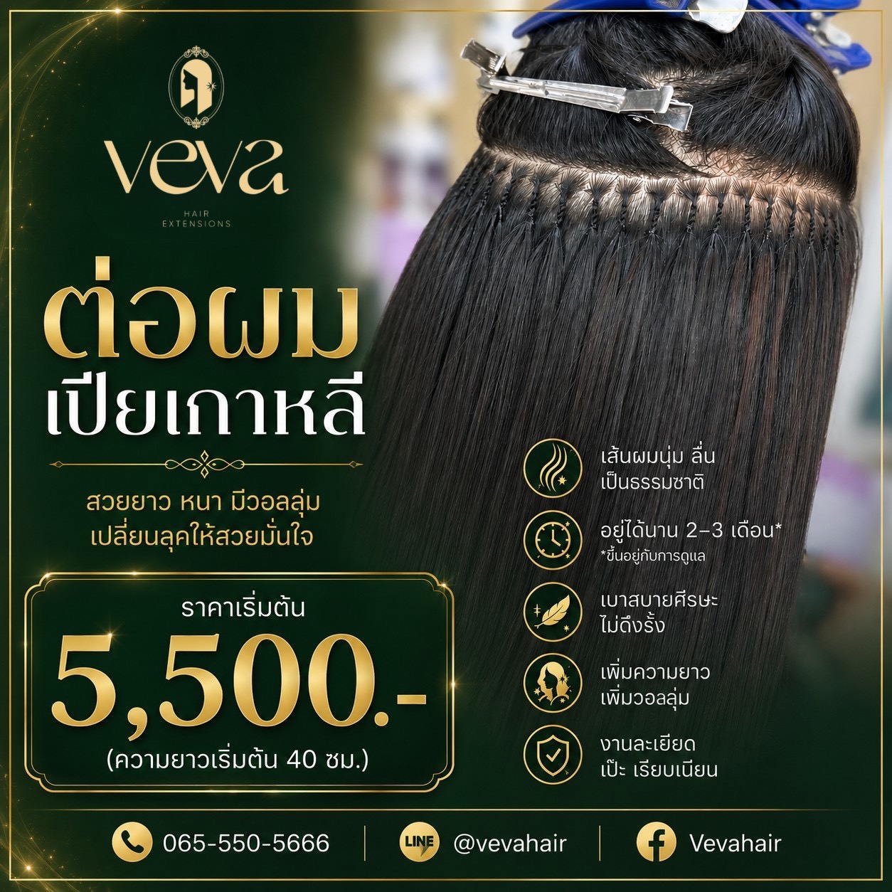 S__105750545