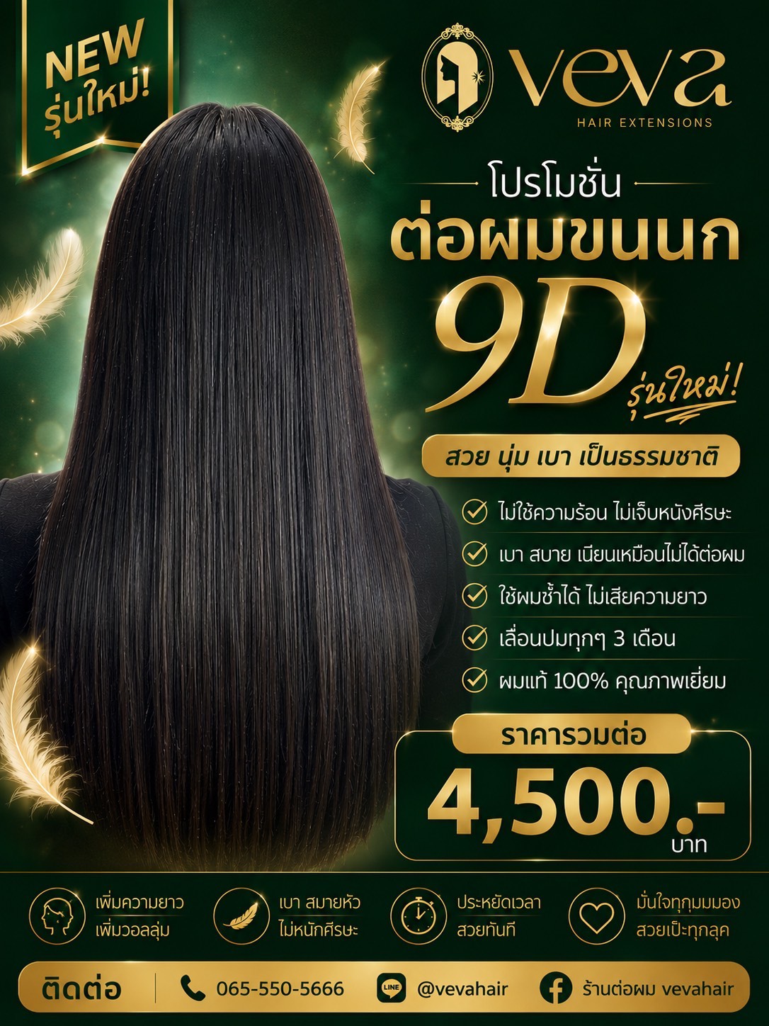S__105750546