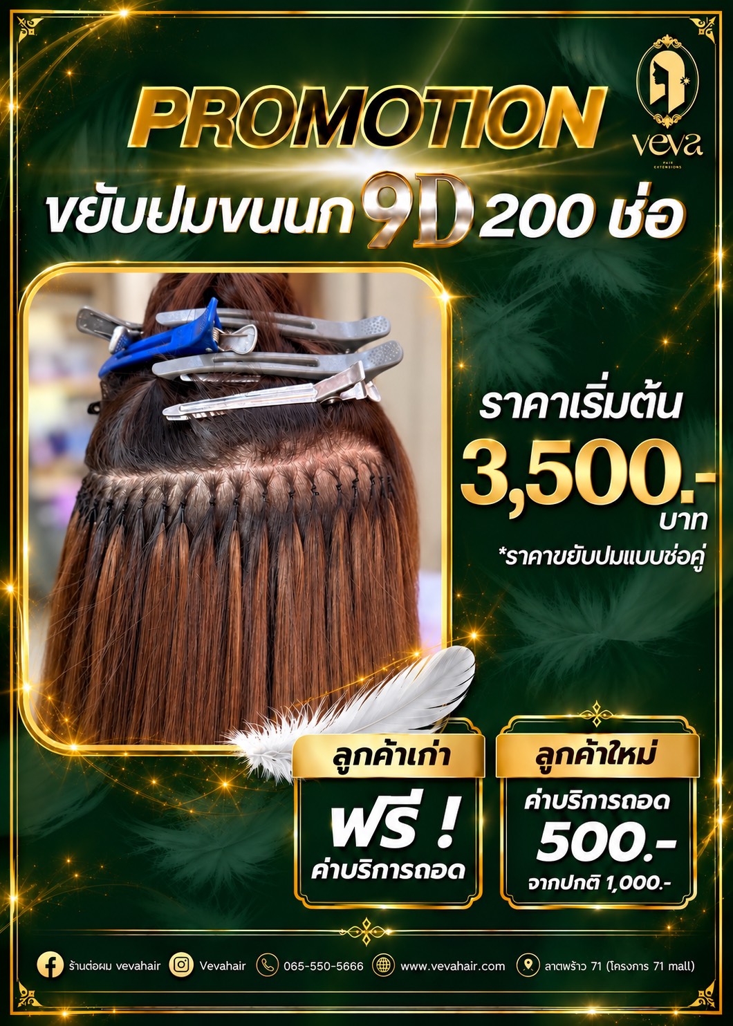 S__6987786_0
