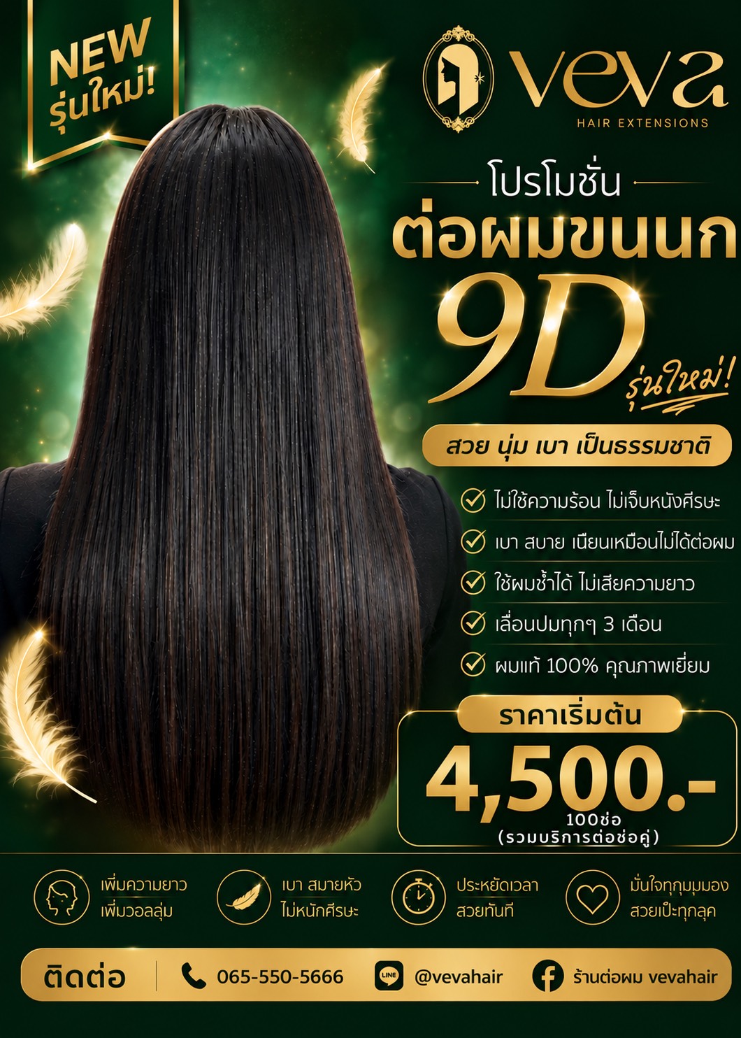 S__6987791_0